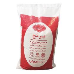 برنج ایرانی دانه متوسط در جه یک 10 کلیوگرمی گلستان