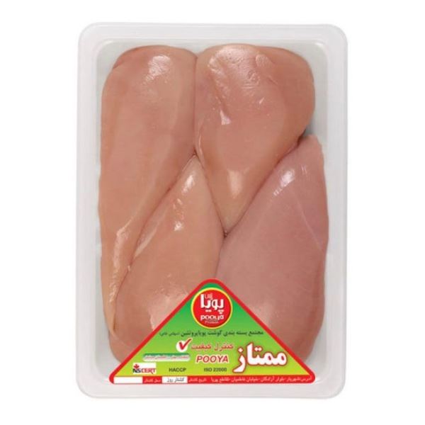 تصویر پیشفرض - سینه مرغ بدون پوست 900 گرمی پویا پروتئین
