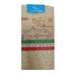 برنج صدری هاشمی 1 کیلوگرمی سفارش 92