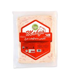 کالباس 90 درصد گوشت قرمز 250 گرمی مهیا پروتئین