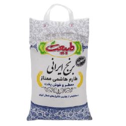برنج طارم هاشمی ممتاز 5 کیلوگرمی طبیعت