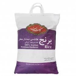 برنج هاشمی 10 کیلوگرمی ممتاز معطر گلستان