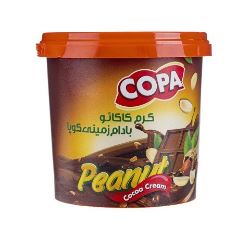 کرم کاکائو بادام زمینی 170 گرمی کوپا 